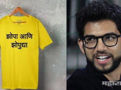 पुणेकरांचा दुपारी ‘झोपा आणि झोपू द्या’ नियम; आदित्य यांना ‘नाईट लाईफ’ प्रस्तावाची अपेक्षा? सविस्तर
