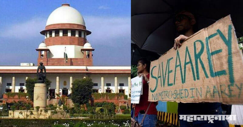 Supreme Court of India, Aarey, SaveAarey, Save Aarey, Save Forest