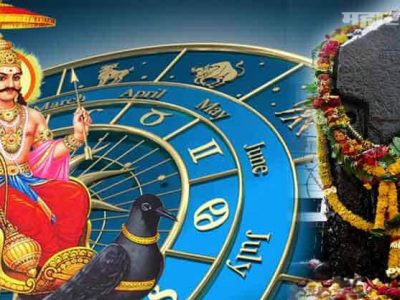 अध्यात्म कट्टा | तुमचीही साडेसाती सुरु आहे का? | मग हे उपाय अवश्य करा