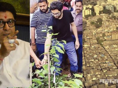 नॅशनल पार्क व आरे: अप्रत्यक्ष हा होईना, आदित्य ठाकरेंना ब्लूप्रिंट’मधील राज यांचा तो मुद्दा पटला असावा: सविस्तर