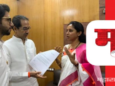 महापोर्टल’मार्फत होणाऱ्या सरकारी भरतीला स्थगिती; पण महाराष्ट्रनामा’वर मोफत अभ्यास सुरु ठेवा