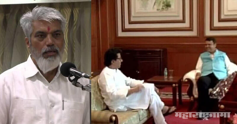 Raj Thackeray, Devendra Fadnavis, Minister Dada Bhuse
