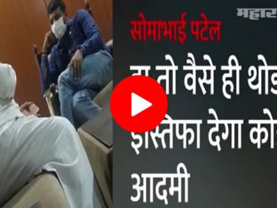 VIDEO | लोकशाहीची खरेदी | भाजपची आमदार खरेदी स्टिंग ऑपरेशनमध्ये कैद