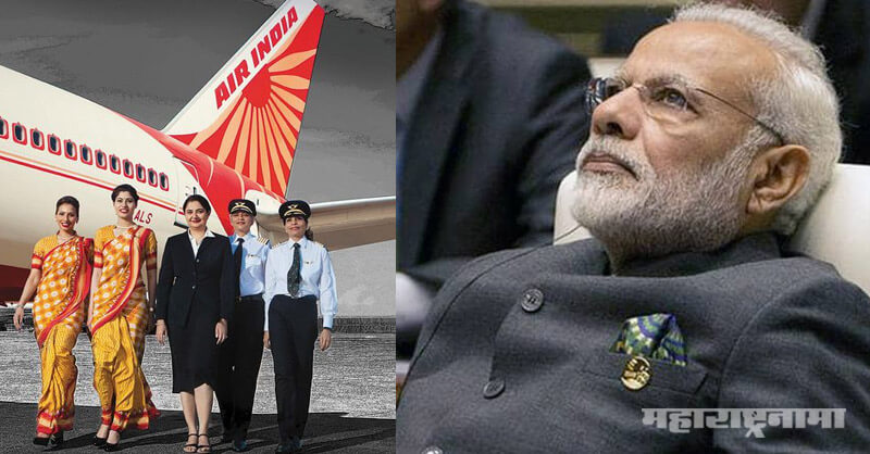Air India, Oil Providers