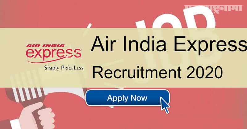Air India Express Recruitment 2020, AIE Recruitment 2020, notification released, free job alert