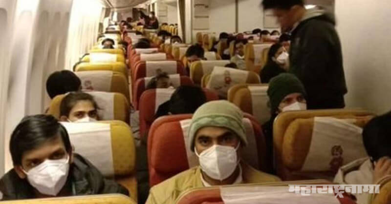 Air India Special Train, Corona Virus, 324 Indian Students
