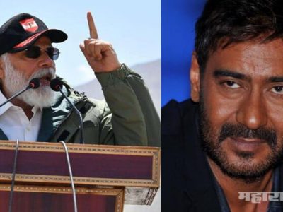 सेतू App चा ब्रँड अँबेसिडर अजय देवगण भारत-चीन संघर्षावर फिल्म निर्मिती करणार