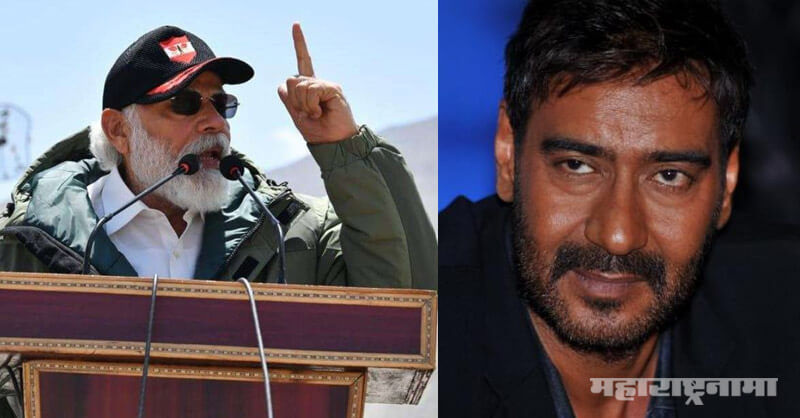 Ajay Devgn, Produce a film, Indian and Chinese soldiers, Galwan Valley in Ladakh