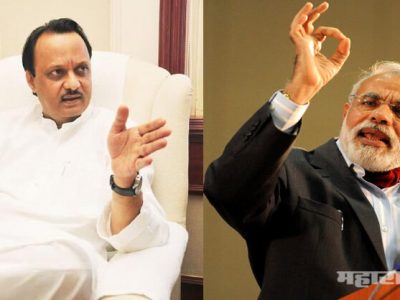 deputy cm ajit pawar criticised on pm narendra modi for high dearness in nation