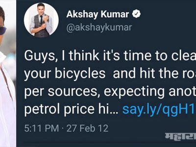 Netizens criticised Akshy Kumar over twitt made in 2012 against petrol cost in UPA government