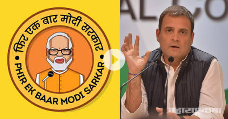 BJP IT cell trying to fool peoples by manipulating Rahul Gandhi statement on waiving farmers loan BJP IT cell trying to fool peoples by manipulating Rahul Gandhi statement on waiving farmers loan