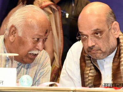 Amit Shah meet Mohan Bhagawat at Nagapur