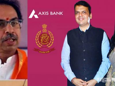 महाराष्ट्रनामा न्यूज इफेक्ट – पोलिसांचा पगार AXIS मधून SBI मध्ये वर्ग होणार? सविस्तर वृत्त