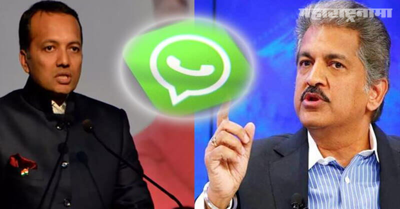 Industrialist Anand Mahindra, installed signal, messaging app, Whatsapp privacy policy