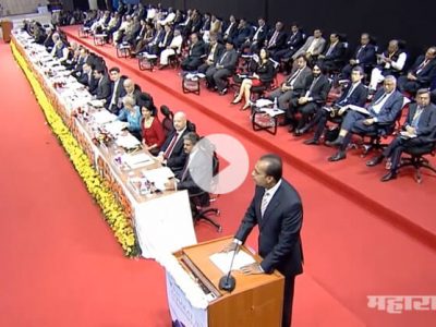 Anil Ambani Speech during Inauguration of Vibrant Gujarat Summit 2013