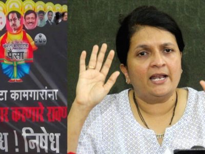 शिवसेनेची धाकधुक वाढली अंजली दमानिया खंबाटा कामगारांसह आज रत्नागिरीत