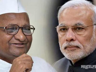 anna hazare to start hunger strike aginst Modi Government