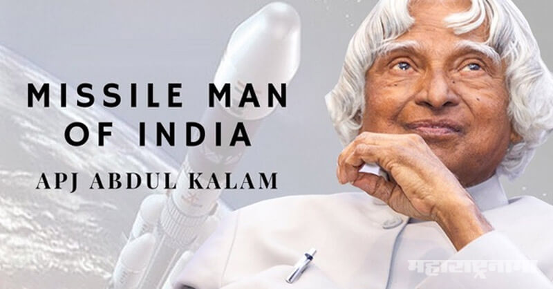 AJP Abdul Kalam, President of India