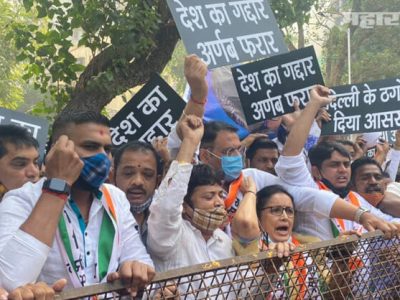 देशद्रोही अर्णब गोस्वामीला तात्काळ अटक करा | राष्ट्रवादीचं मुंबईत आंदोलन