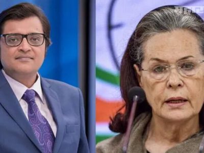देशभक्तीचे प्रमाणपत्र वाटणाऱ्यांचे आता पितळ उघडे पडले आहे | सोनिया गांधींचं टीकास्त्र