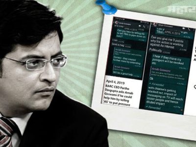 TRP घोटाळा | अर्णब गोस्वामी आणि बार्कच्या सीईओमधील चॅट व्हायरल झाल्याने खळबळ