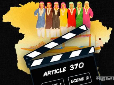 आर्टिकल ३७० वर आधारित चित्रपट आणण्यासाठी निर्मात्यांची धावपळ