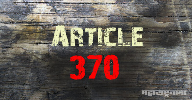 Article 370, jammu kashmir, Narendra modi, PM Narendra Modi, Amit Shah, Home minister Amit Shah