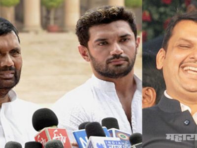 महाराष्ट्रात लोकशाहीची चेष्टा चालवली आहे; चिराग पासवान यांची भाजपवर टीका