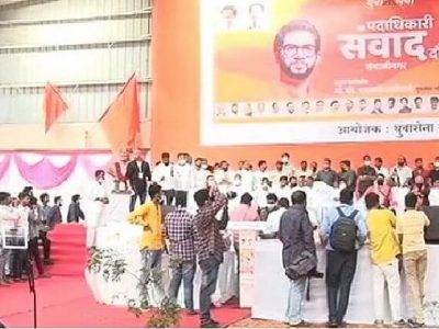 औरंगाबादेत युवासेनेच्या कार्यक्रमात तरुणांची तुफान गर्दी | कोरोनाचे सर्व नियम धाब्यावर