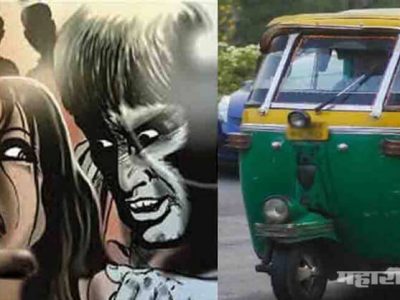 अल्पवयीन मुलीवर सामूहिक बलात्कार; १० जणांवर गुन्हा दाखल