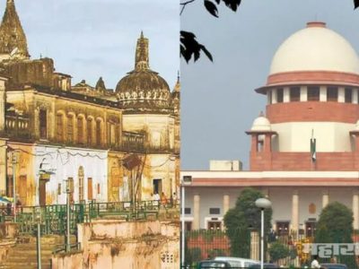 अयोध्येतील वादग्रस्त जमीन रामजन्मभूमी न्यासाकडे: सर्वोच्च न्यायालयाचा निकाल