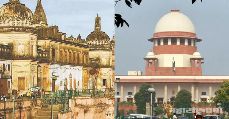 Ayodhya, Ram Mandir, Supreme Court of India, Ramlalla