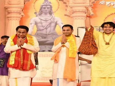 MP Election 2023 | मध्य प्रदेशात बाबा-महाराजांनाही राजकीय हवेची दिशा समजली? बागेश्वर शास्त्री महाराज प्रवचनासाठी काँग्रेसच्या मंचावर