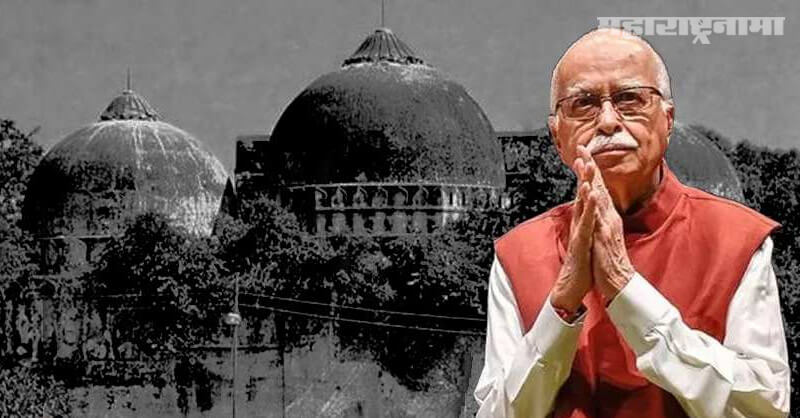 Babri Demolition Case,  32 Accused, LK Advani Acquitted