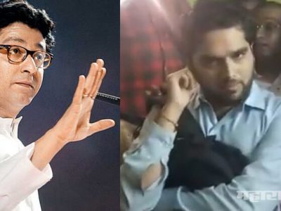 MNS women brigade get aggressive against modi followers who is making wrong statement