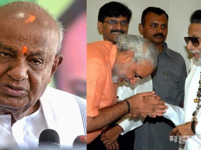 बाळासाहेबांनीच भाजपाला महाराष्ट्रात स्थान दिलं: माजी पंतप्रधान एच.डी. देवेगौडा