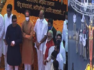 बाळासाहेबांच्या पुतळ्याचं अनावरण | अनेक दिग्गजांच्या उपस्थितीत सोहळा