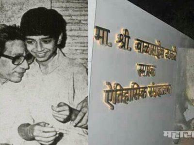 mns chief raj thackeray meet bmc commissioner ajoy mehata for discussing many serious issues