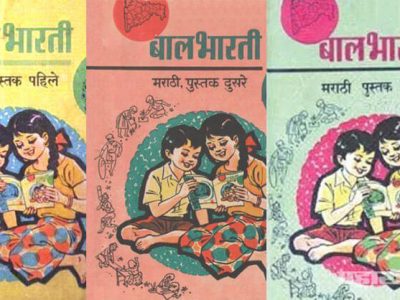 political overtones in new ssc textbooks about BJP and Shivsena