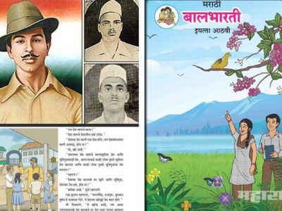 इयत्ता ८वीच्या अभ्यासक्रमातील पुस्तकात कुर्बान हुसेन यांच्या उल्लेखाबाबत बालभारतीचं स्पष्टीकरण