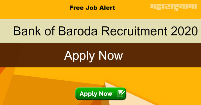 Bank of Baroda recruitment 2020, notification released, free job alert