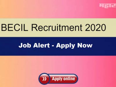 Job Alert | BECIL Recruitment 2020 | ७२७ जागांसाठी भरती