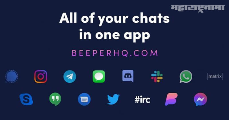 Beeper launched, New app, Brings all messaging apps