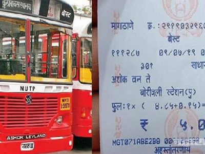 BLOG : ५ रुपये भी बोहोत बडी चीज होती है बाबू!