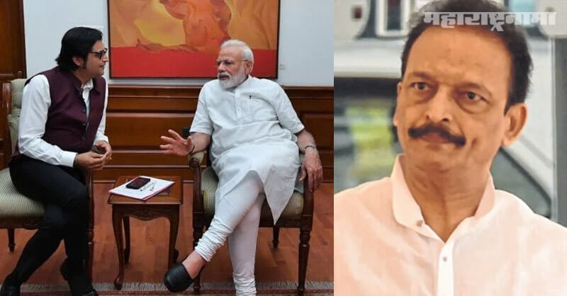 Mumbai congress president Bhai Jagtap, Arnab Goswami, Parthi Dasgupta, Whtasapp chat leaked
