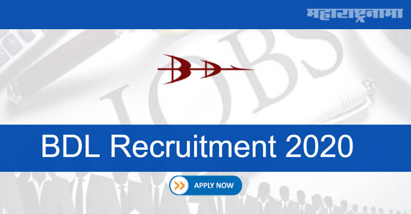 Bharat Dynamics Limited Recruitment 2020, notification released, free job alert