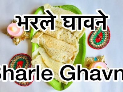 Special Recipe | सर्वांच्या आवडीचे भरले घावन रेसिपी