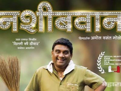 marathi actor bhau kadam facebook post over prime time to his movie