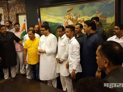 Bhivandi shiv sena workers enter in MNS in the presence of Raj Thackeray