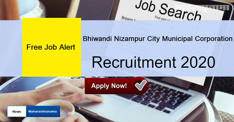 Bhiwandi Nijamapura City Municipal Corporation Recruitment 2020, notification released, free job alert